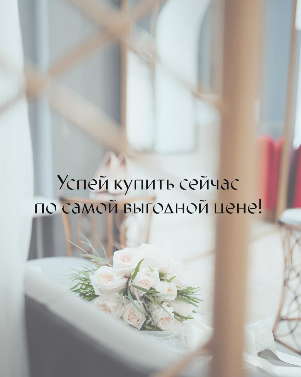 Свадебное платье #Самые выгодные цены!